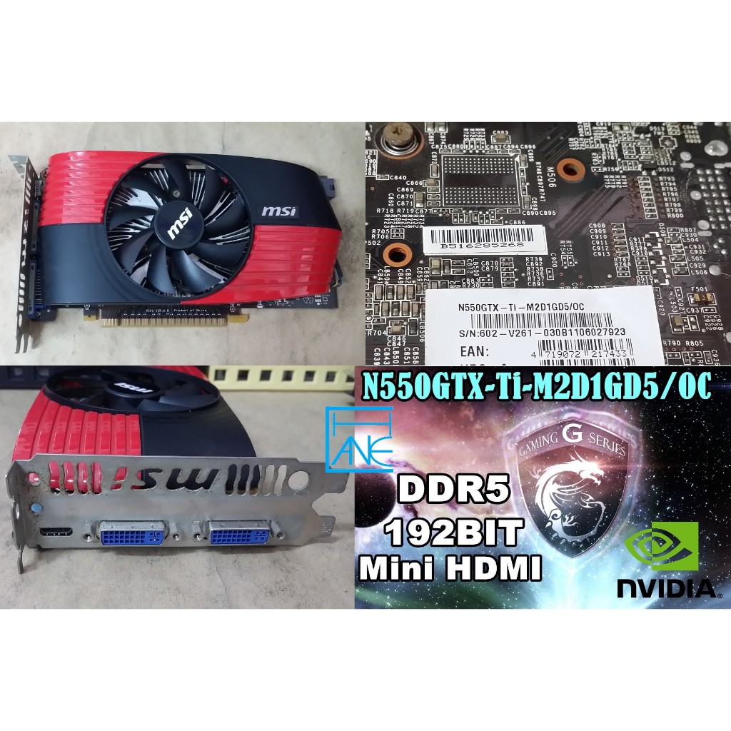 【 大胖電腦 】微星N550GTX-TI-M2D1GD5/OC 顯示卡/HDMI/192BIT/保固30天/實體店面