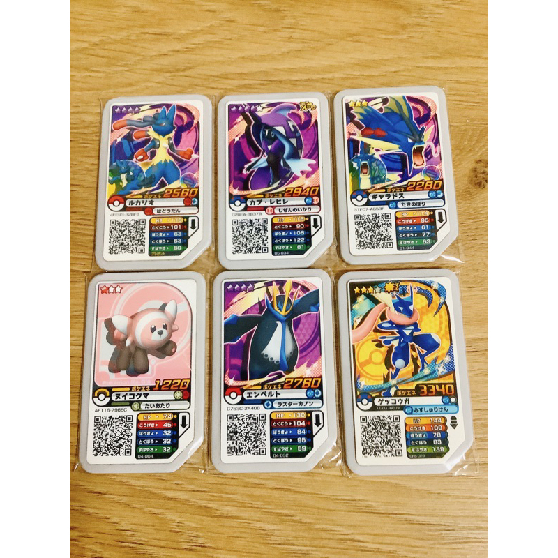 【現貨】 日版 gaole 童偶熊 帝王拿波 路卡利歐 卡璞鰭鰭 甲賀忍蛙 暴鯉龍 p卡 活動卡 收藏用