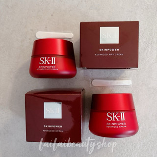 🌸專櫃預購🌸 SK-II/SK2/SKII 新品-致臻肌活能量活膚霜100g/80g 肌能緊緻活膚霜 輕盈版