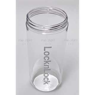 現貨！全新【700ml、520ml杯身】樂扣樂扣嚼對搖搖吸管杯 杯身 英文字母杯身 飲料杯杯身 珍奶杯杯身 隨行杯 配件