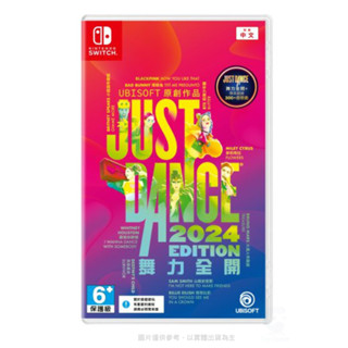 【NeoGamer】全新現貨 任天堂 NS Switch 舞力全開2024 JUST DANCE 2024 中文版 派對