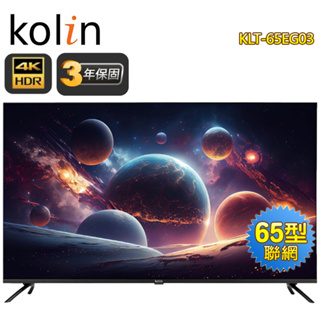 【Kolin 歌林】65型Android 11 4K HDR聯網液晶顯示器+視訊盒KLT-65EG03~含基本安裝