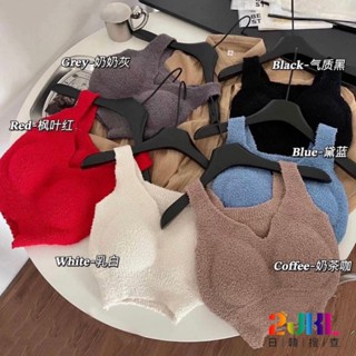 #L128362 韓版純慾風V領羊羔絨胸墊無袖短版背心 質感素色QQ毛小可愛 性感絨毛針織無袖上衣