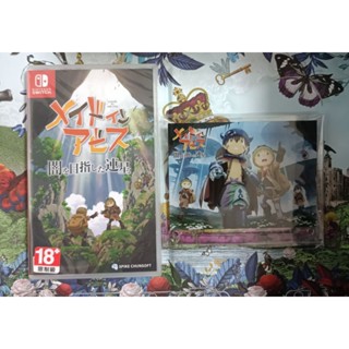 ［中壢賣場］switch ns 任天堂《來自深淵 朝向黑暗的雙星》中文