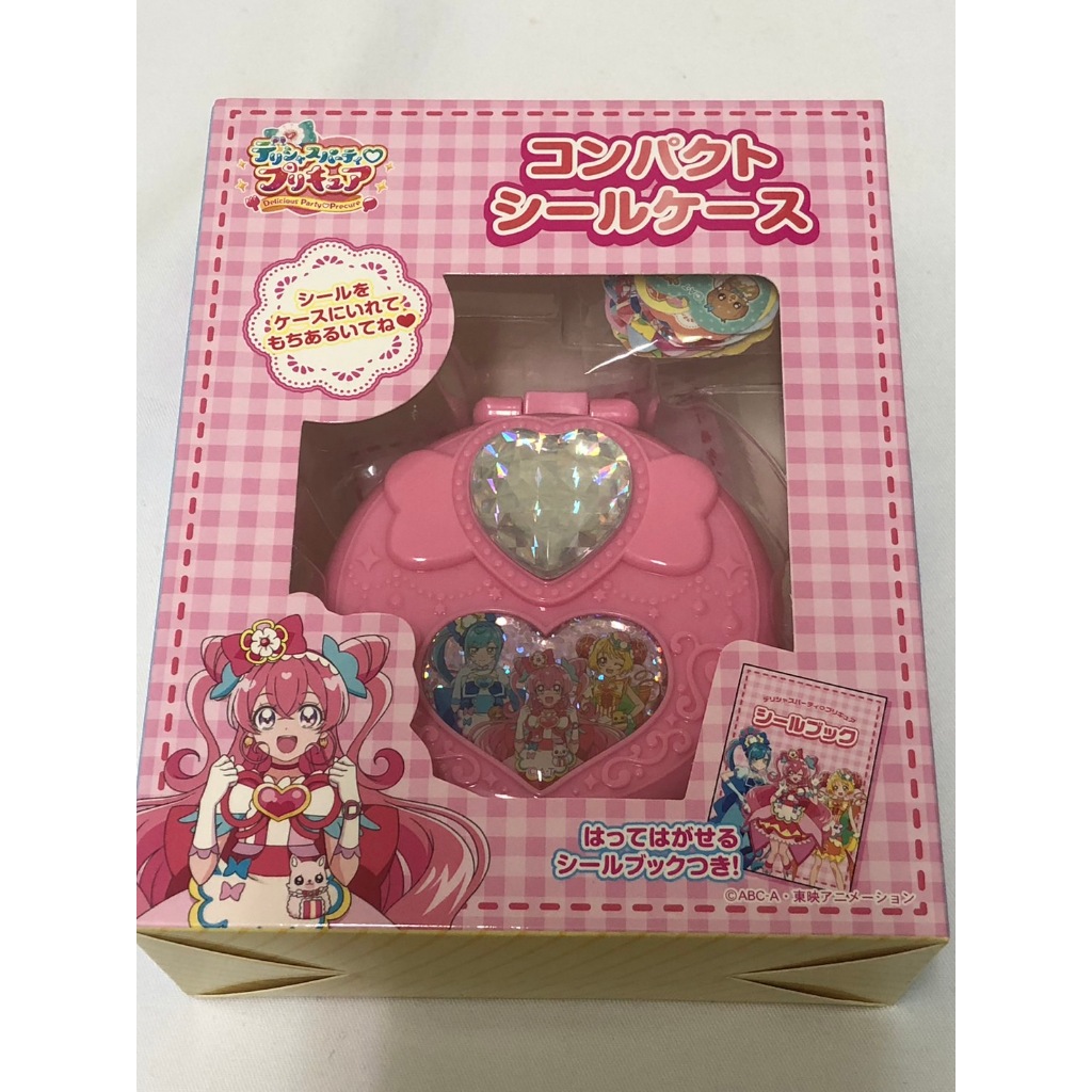 光之美少女 貼紙收藏盒 貼紙簿 貼紙 玩具 盒玩 光之美少女 熱情閃耀
