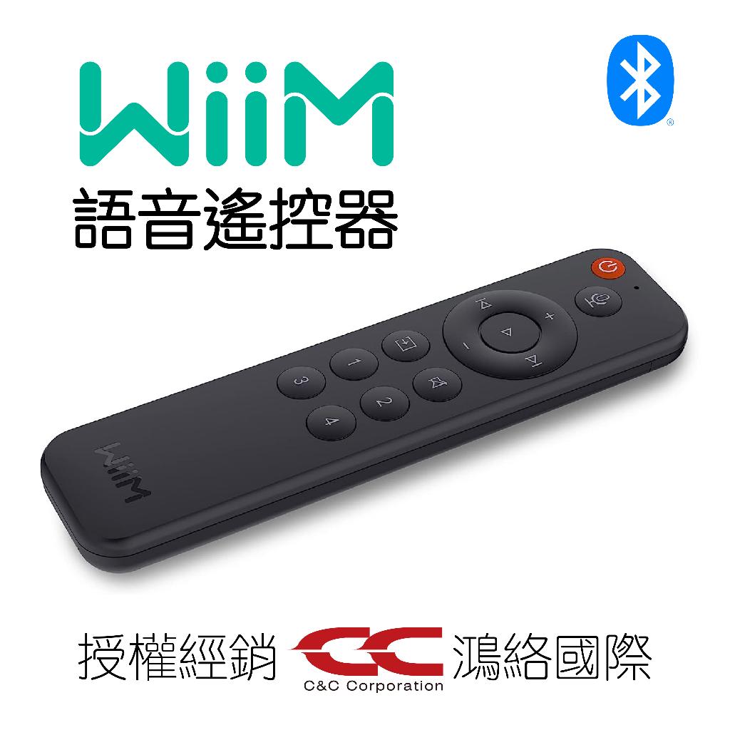 WiiM 語音遙控器 適用於 WiiM Mini 和 WiiM Pro 串流播放器 一鍵語音控制 四組預設快捷鍵 公司貨