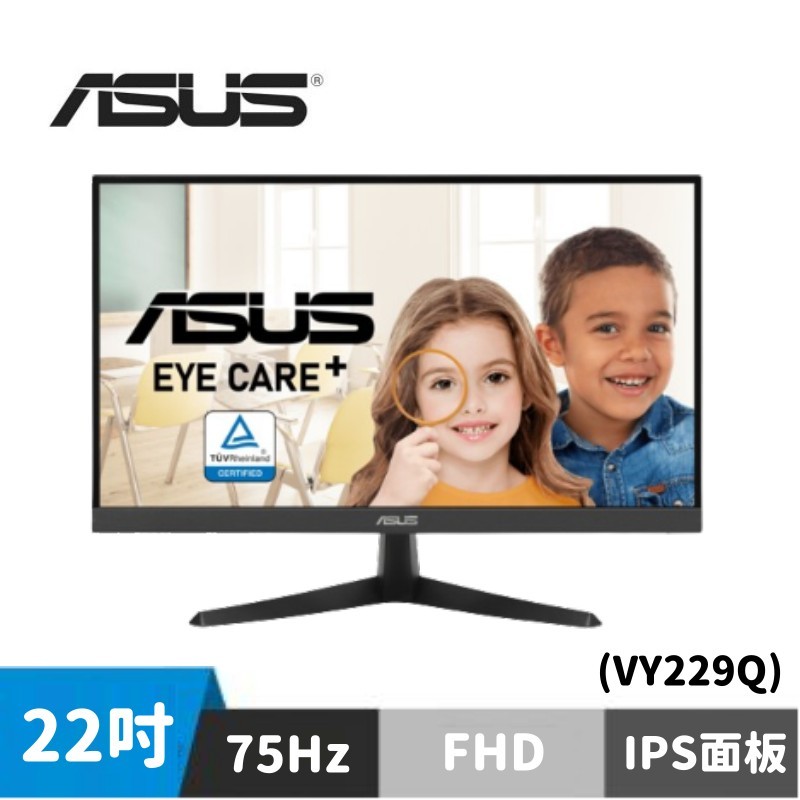 ASUS 華碩 VY229Q 22型 護眼抗菌螢幕顯示器