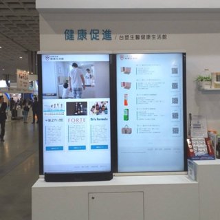 【55吋觸控螢幕】大尺寸觸控螢幕出租 55吋多點觸控 觸控式螢幕出租 觸控螢幕租賃 活動觸控螢幕租借 臺北觸控螢幕出租