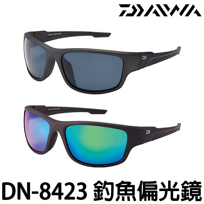 源豐釣具 DAIWA 23 DN-8423 釣魚偏光鏡 太陽眼鏡