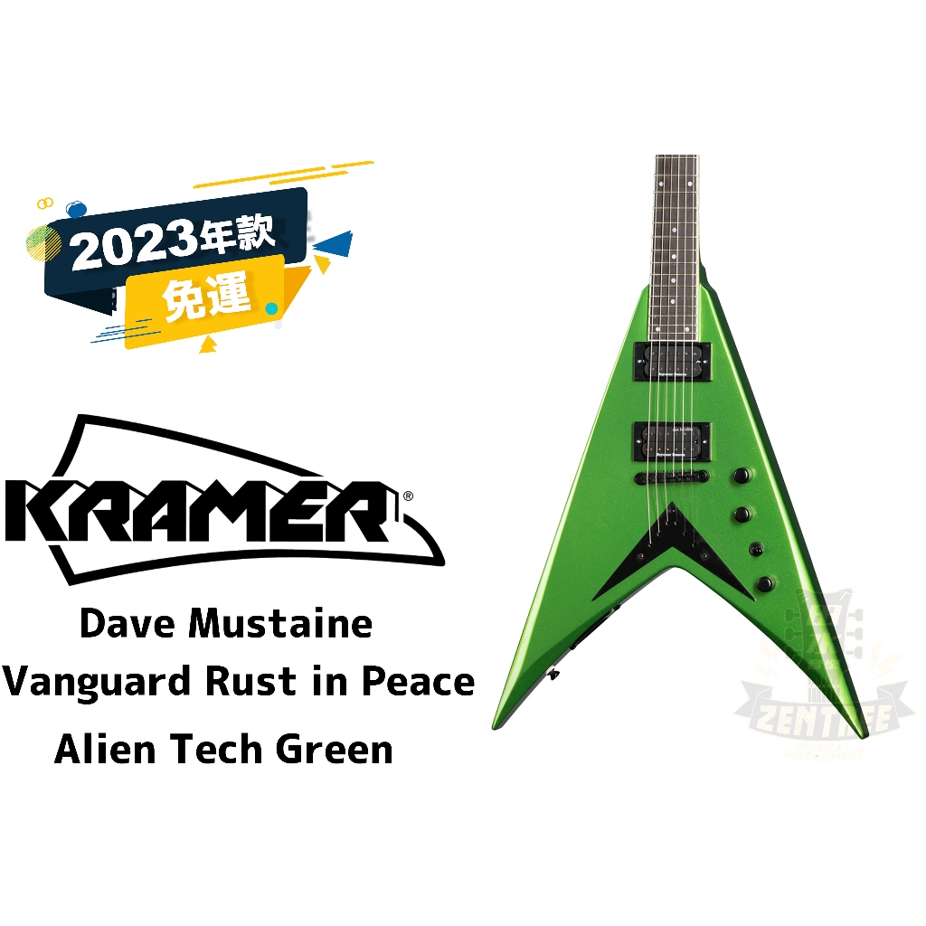 預訂 Kramer Dave Mustaine Vanguard Rust in Peace 簽名款 電吉他 田水音樂
