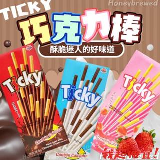 【我超便宜‼️】銅板價🔥10元🔥泰國Ticky 餅乾棒 草莓 巧克力 牛奶 奇趣棒 牛奶棒 巧克力棒