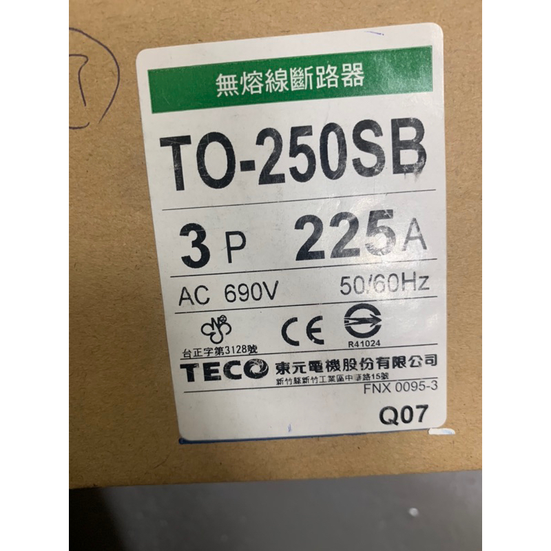 TECO TO-250sb 無熔絲斷路器