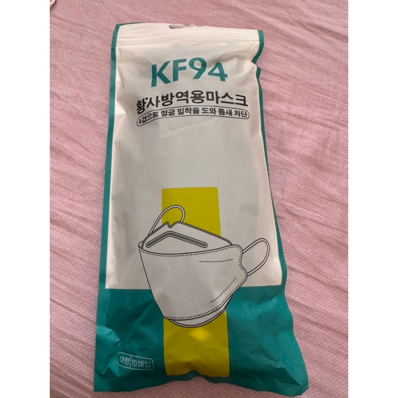 獨立包裝 KF94 口罩 韓國 魚形口罩一次性成人3D立體魚嘴型防護