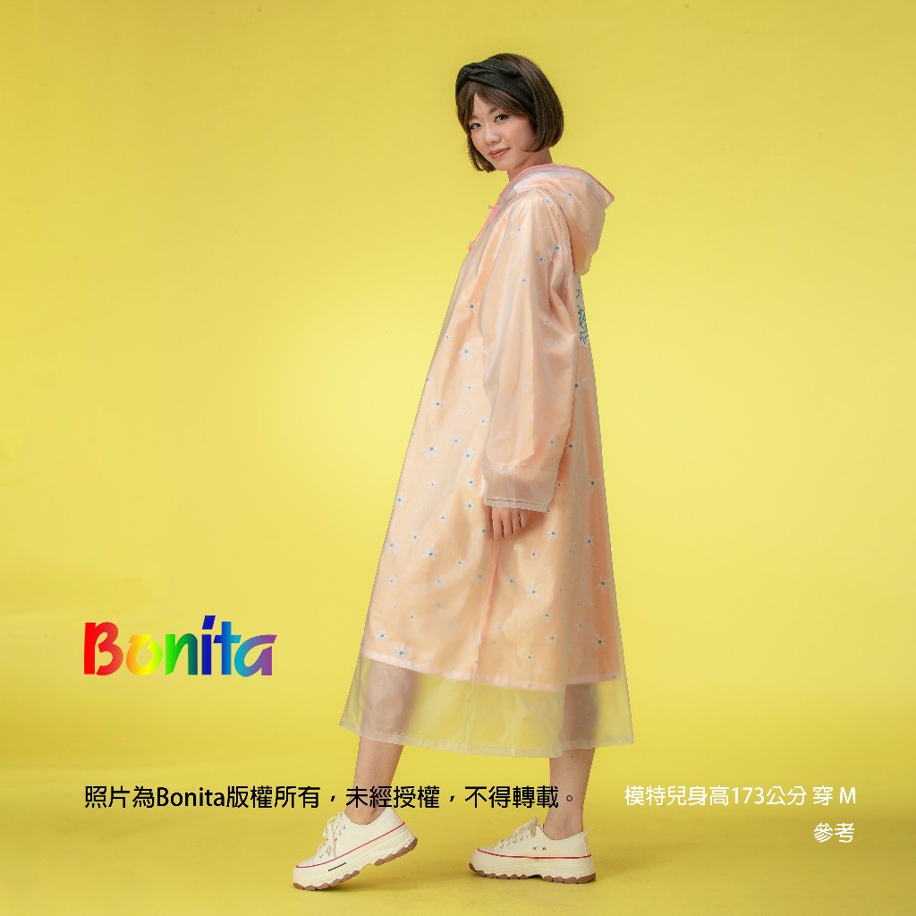 【Bonita】2023秋冬新品上市【小花 雙層雨衣】3501-23 粉橘