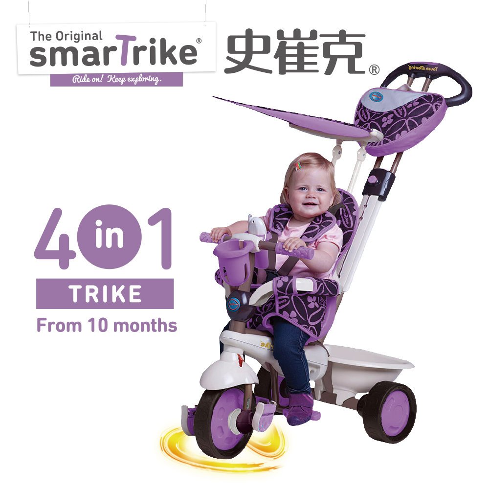 本月促銷~現貨~英國SmarTrike 史崔克 夢幻都會嬰幼三輪車4合1觸控三輪車(薰衣紫) 腳踏車3輪車手推車，送雨罩