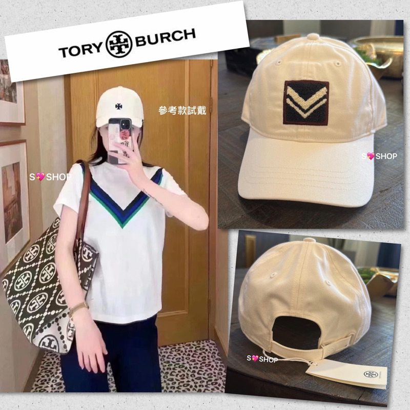 Tory Burch 🕋專櫃款刺繡棒球帽🔥下殺$1999