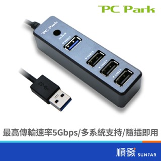 PC Park V40 USB HUB USB3.0集線器 4埠 4孔 黑色