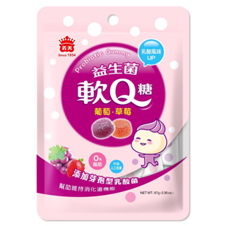 義美益生菌軟Q糖67g