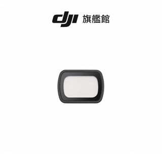 【DJI】OSMO POCKET 3 美顏柔光鏡 聯強公司貨