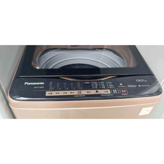 2018年～二手中古國際13公斤變頻洗衣機，型號NA-V130EB，2018年，保固3個月