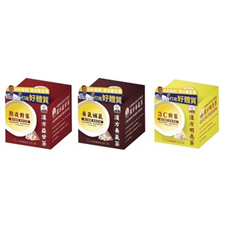 宮本漢方茶 (48-58g/8入)【現貨 附發票】