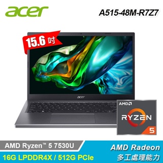 【9453品牌筆電專賣】 ACER宏碁 Aspire5〃A515-48M-R7Z7 灰 薄美大視野 AMD R5效能機