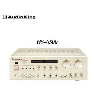 【AudioKing 台灣憾聲】專業/家庭兩用擴大機 (全新原廠保固) HS-6500