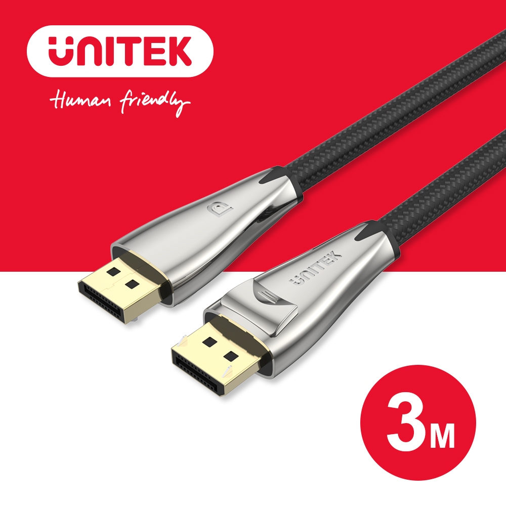 UNITEK DisplayPort 1.4版 8K 60Hz 鋅合金傳輸線(3M) (Y-C1609BNI)