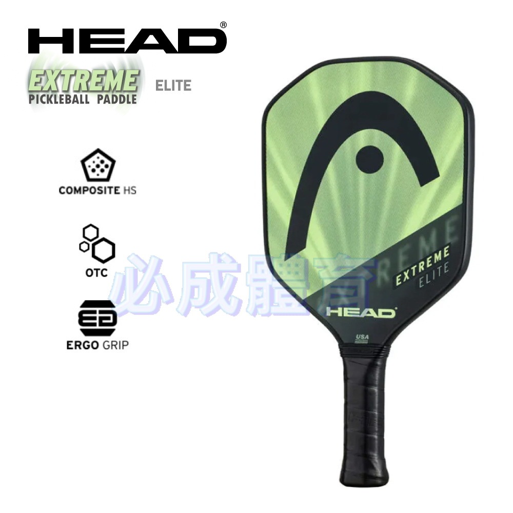 HEAD 匹克球拍 EXTREME ELITE   碳纖維匹克球拍 200143 匹克拍 PICKLEBALL