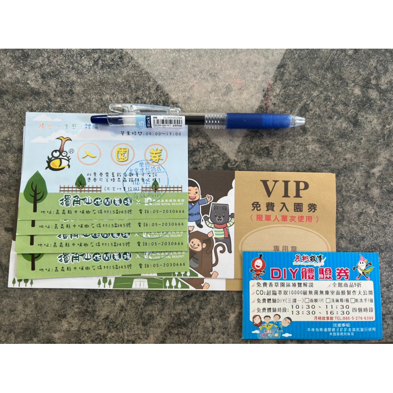 獨角仙休閒農場4張合售  贈美雅家具觀光工廠 月桃故事 DIY體驗卷