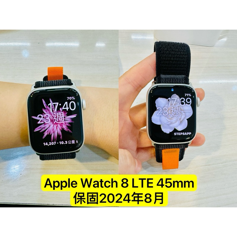 Apple Watch 8 Lte 45mm的價格推薦- 2023年11月| 比價比個夠BigGo