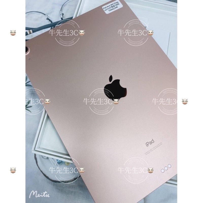 【 牛先生3C🐮 】 iPad Air4 WiFi 64g 256g 台灣公司貨 iPad Air 4 256g