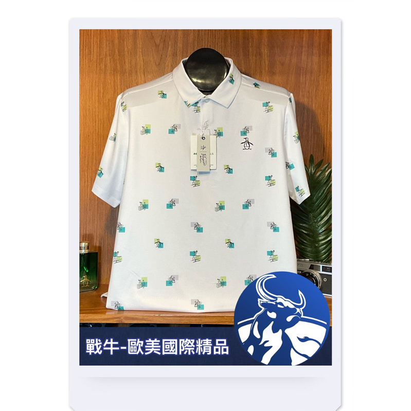 企鵝 POLO衫 [戰牛精品] 吸排球衣 企鵝牌 Munsingwear 歐美總公司發行 名牌精品 企鵝衣服 高爾夫球衣