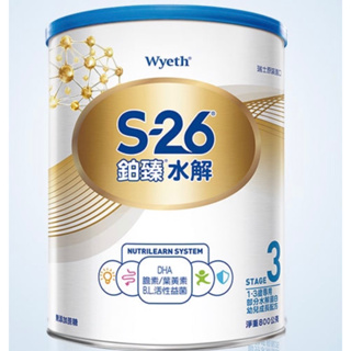 Wyeth❣️S26惠氏 鉑臻水解3號