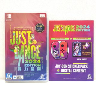 任天堂 Switch NS 舞力全開 2024 Just Dance 2024 中文盒裝版 序號版