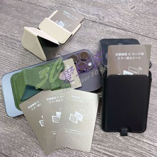 防磁卡 悠遊卡 一卡通 晶片信用卡 防手機電磁波干擾 磁鐵干擾 MagSafe 磁吸折疊卡包 卡夾 卡套