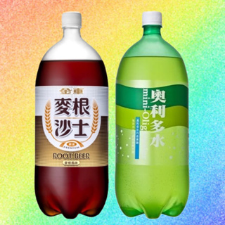 金車麥根沙士2000ml、奧利多水2000ml