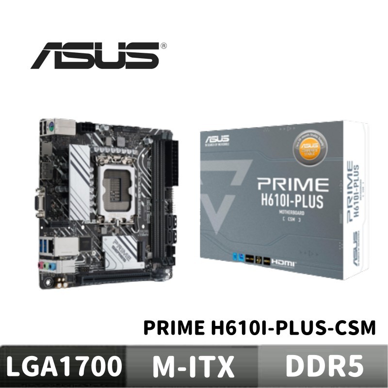 ASUS 華碩 PRIME H610I-PLUS-CSM 主機板