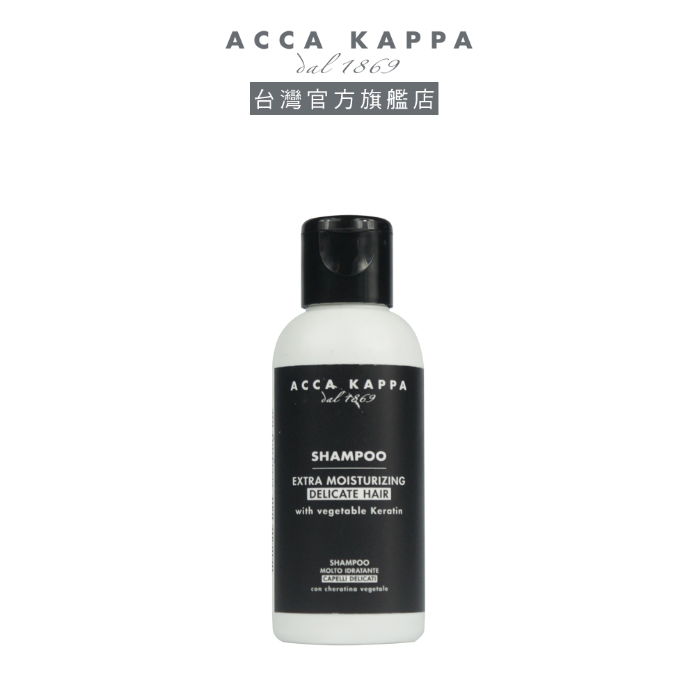 ACCA KAPPA 白麝香亮澤洗髮精50ml