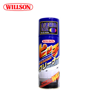 日本製 Willson 柏油 蟲屍 清潔劑 去除劑 去柏油 車身清潔 瀝青