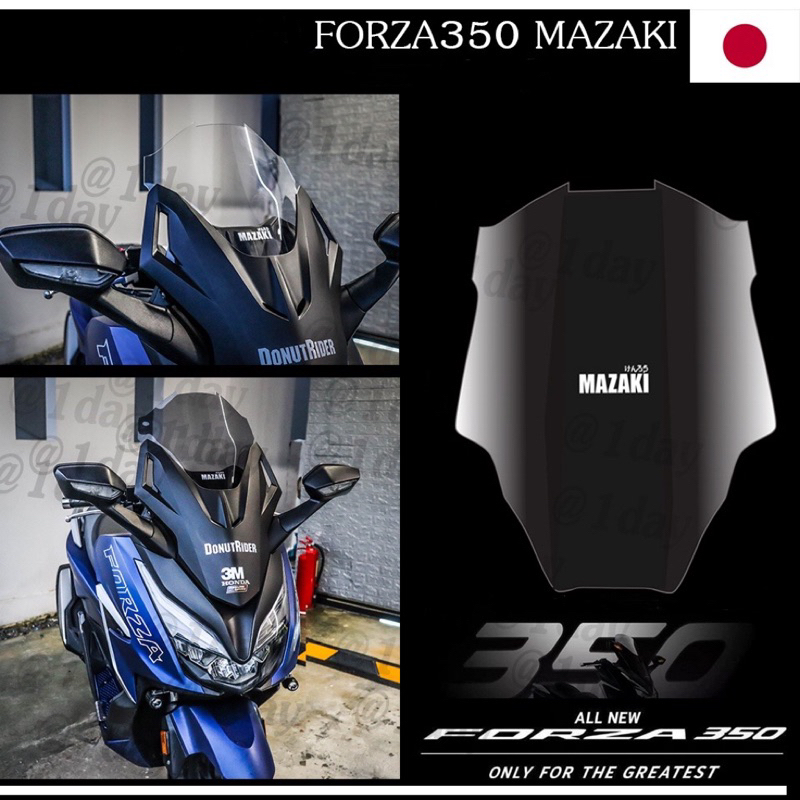 MAZAKI  HONDA  FORZA300  FORZA350（擋風鏡片）