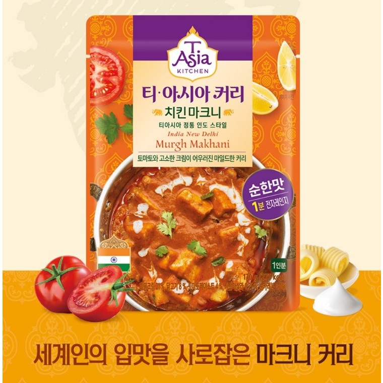 T Asia Kitchen雞肉馬克尼咖哩/ 泰式蟹肉咖哩(微辣)/印度牛肉咖哩  韓國食品