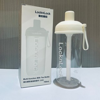 ✨真品媽✨熱銷中 700ml 樂扣樂扣隨行杯 大象杯 樂扣樂扣 嚼對搖搖吸管杯 珍珠奶茶杯 LOCKnLOCK 手搖杯