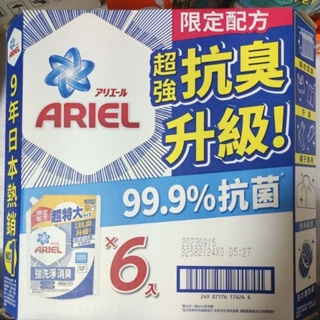 好市多 限定配方 ariel抗菌 防臭洗衣精 特大包 1100g Costco