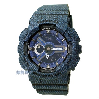卡西歐CASIO Baby-G BA-110DC-2A1現貨 手錶 不敗丹寧 深藍 男錶 全新原廠正品【錶飾精品】