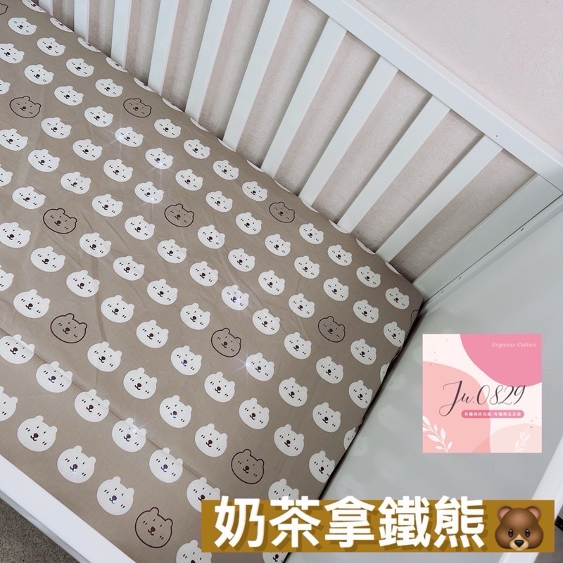 台灣製檢驗合格 純棉嬰兒床包🧸100%純棉 嬰兒床包 寶寶床包