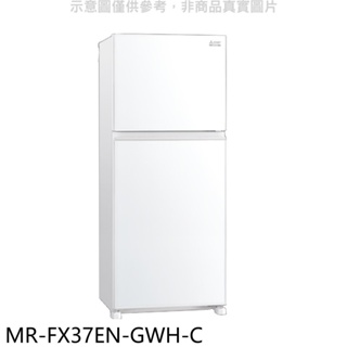 《再議價》預購 三菱【MR-FX37EN-GWH-C】376公升雙門白色冰箱(含標準安裝)