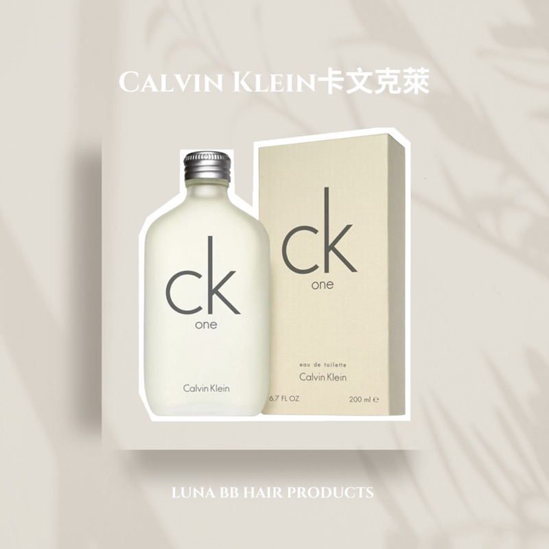 Calvin Klein CK one 淡香水 100ml / 200ml☘️PF