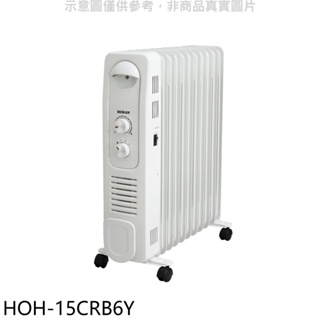 《再議價》禾聯【HOH-15CRB6Y】11片式附烘衣架電暖器