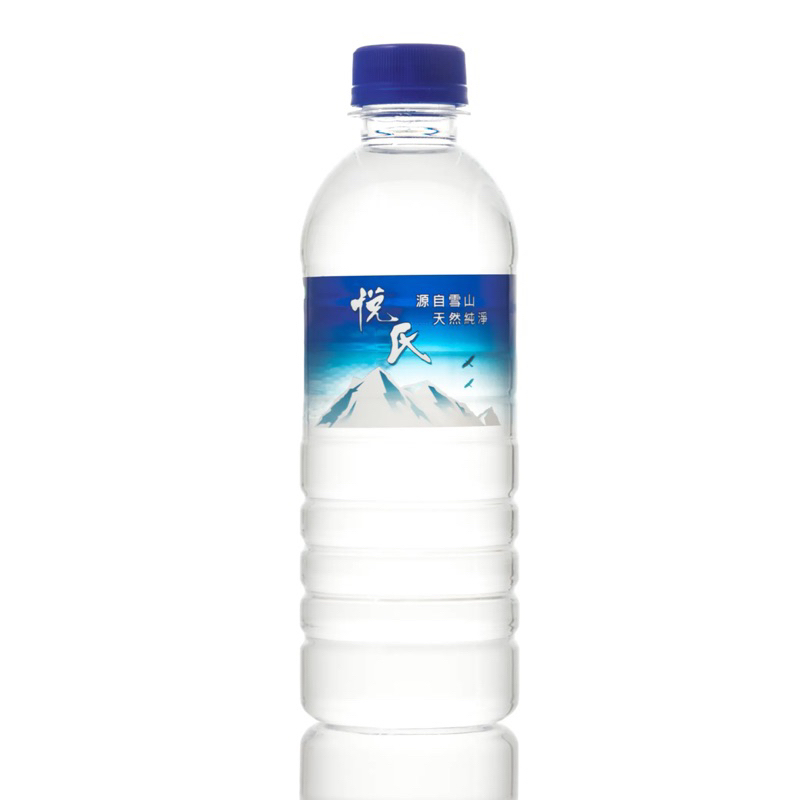 「免運費台中、彰化配送」悅氏礦泉水330ml（24入）